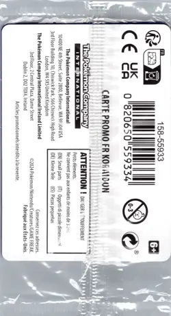 Koraidon Pokemon GameStop Promo 119/162 FR Sealed Holo Exclusive Swirl - Image 2