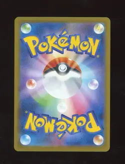 🗾 Art Rare Maractus Japanese Battle Partners 101/100 NM Pokemon TCG 🗾 - Image 2