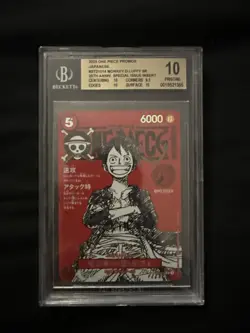 Monkey D Luffy ST21-014 Shonen Jump Magazine Red Japanese Promo One Piece Card - Image 1