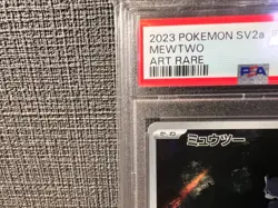 PSA 10 Mewtwo 183/165 AR Art Rare 151 sv2a Japanese Pokemon Card #183 GEM MINT - Image 2