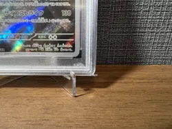 PSA 10 Mewtwo 183/165 AR Art Rare 151 sv2a Japanese Pokemon Card #183 GEM MINT - Image 4