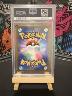 Mewtwo 183/165 AR Art Rare 151 SV2a Japanese 2023 Pokemon Card - Graded PSA 10 - Image 2