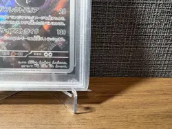 PSA 10 Mewtwo 183/165 AR Art Rare 151 sv2a Japanese Pokemon Card #183 GEM MINT - Image 4
