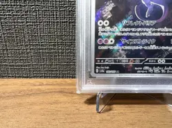 PSA 10 Mewtwo 183/165 AR Art Rare 151 sv2a Japanese Pokemon Card #183 GEM MINT - Image 5