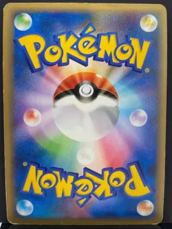 Yanmega Prime 006/080 L3 Triumphant Holo 1st ED Pokemon Card | Japanese | LP- - Image 3