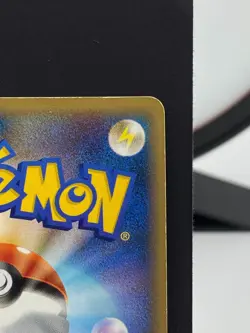 Yanmega Prime 006/080 L3 Triumphant Holo 1st ED Pokemon Card | Japanese | LP- - Image 5