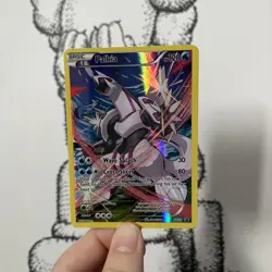 Palkia XY75 Full Art Black Star Promo Pokemon Card MINT /NM XY English 2015 - Image 1