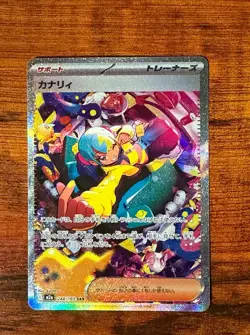 Canari 248/193 SAR MEGA Dream Ex Pokemon TCG Card (Japanese) Near Mint - Image 1