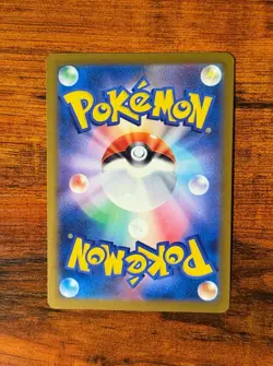 Canari 248/193 SAR MEGA Dream Ex Pokemon TCG Card (Japanese) Near Mint - Image 2