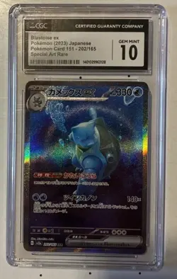 CGC 10 Gem Mint Blastoise ex 202/165 Japanese 151 SAR 2023 Graded Pokemon Card - Image 1