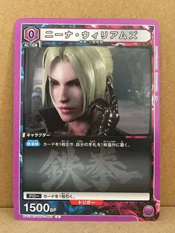 Nina Williams Tekken 7 UA13BT/TKN-1-057 Union Arena Mint Card C - Image 1