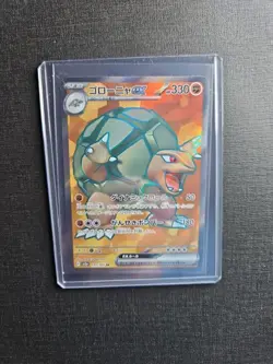 Golem ex - Super Rare Holo SV2a: Pokemon Card 151 191/165 Japanese Pokemon TCG - Image 1