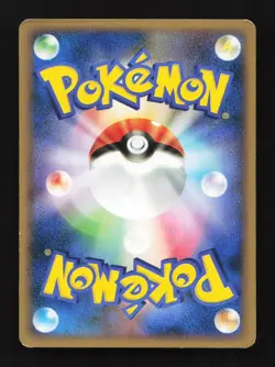 Shelgon 073/092 Unlimited Intense Fight Destroyed Sky Japanese Pokemon Card - Image 2