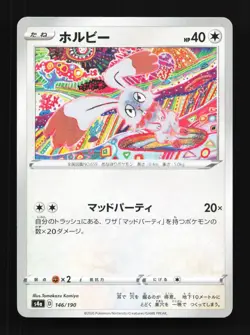 Bunnelby 146/190 Reverse LP Shiny Star V Japanese Pokemon Card TCG - Image 1