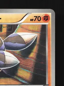 Drilbur 040/069 Dark Rush NM Japanese Pokemon Card TCG - Image 5