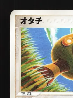 Sentret 008/016 Mirages Mew Deck LP 1st ED Japanese Pokemon Card TCG - Image 2