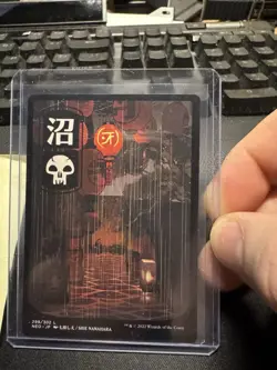Swamp (298) - JP Full Art Kamigawa: Neon Dynasty Regular - Image 1