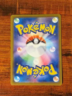 Canari MEGA Dream Ex Full Art Ultra Rare 170/193 Pokemon TCG NM Japanese - Image 2