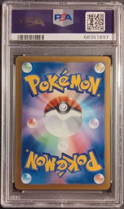 Pokemon Japanese Genesect EX Battle Boost campaign pack Promo 231/BW-P PSA 10 - Image 2