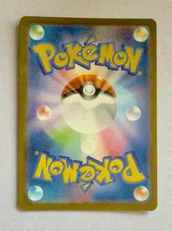 Pokemon JP Pikachu ex - Double Rare M2a: MEGA Dream ex 044/193 NM - Pack Fresh - Image 2