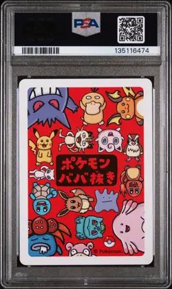 2019 POKEMON OLD MAID PIKACHU PSA 10 - Image 2