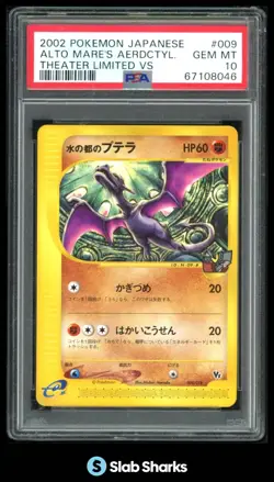 2002 POKEMON JAPANESE #009/018 ALTO MARE'S AERODACTYL THEATER LIMITED VS PSA 10 - Image 1