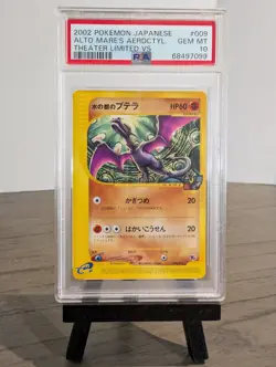 2002 Pokemon Japanese Theater Limited VS Alto Mare’s Aerodactyl 009-018 PSA 10 - Image 1