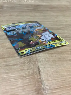 Reshiram & Zekrom GX Tag Team #157/236 Ultra Rare SM Cosmic Eclipse Holofoil - Image 4