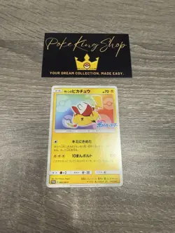 Ash's Pikachu 086/SM-P Promo Pokemon Card Japanese 2017 B18 - Image 1