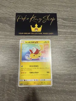 Ash's Pikachu 086/SM-P Promo Pokemon Card Japanese 2017 B18 - Image 2