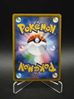 Ash's Pikachu 086/SM-P Promo Pokemon Card Japanese 2017 B18 LP - Image 2