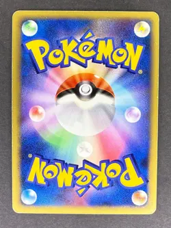 Ho-Oh Holo DPBP#300 DP3 Shining Darkness Japanese Pokemon Card HP - Image 2