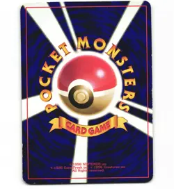 Misty's Staryu Corocoro Glossy Promo Japanese Pokemon Card G (Heavy Play) - Image 2