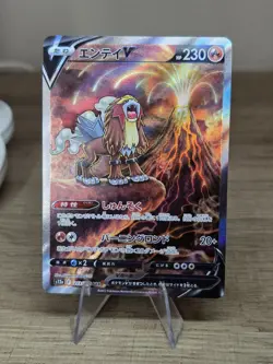 Entei V 213/172 SAR - S12a VSTAR Universe Japanese Pokemon Card NM - Image 5