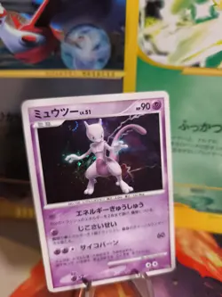 Pokemon Karte Card Holo Mewtwo Lv. 51 Mewtu Majestic Dawn 1. Edition Japan Good - Image 1