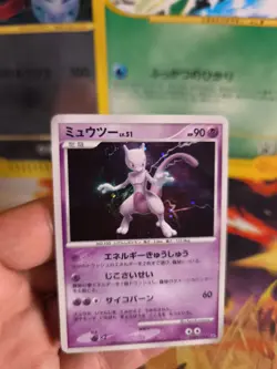 Pokemon Karte Card Holo Mewtwo Lv. 51 Mewtu Majestic Dawn 1. Edition Japan Good - Image 2