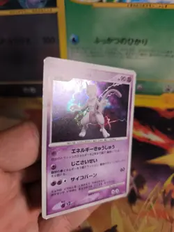 Pokemon Karte Card Holo Mewtwo Lv. 51 Mewtu Majestic Dawn 1. Edition Japan Good - Image 3