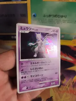 Pokemon Karte Card Holo Mewtwo Lv. 51 Mewtu Majestic Dawn 1. Edition Japan Good - Image 4