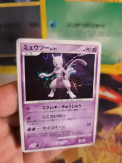 Pokemon Karte Card Holo Mewtwo Lv. 51 Mewtu Majestic Dawn 1. Edition Japan Good - Image 5