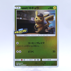 Detective Pikachu 339/SM-P Holo Movie Promo Pokemon Card Japanese Nintendo 2019 - Image 1