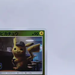 Detective Pikachu 339/SM-P Holo Movie Promo Pokemon Card Japanese Nintendo 2019 - Image 3