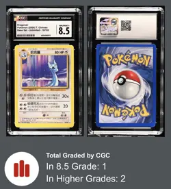 2000 Pokemon Base Set Chinese Unlimited Dragonair 18/102 Near Mint Cgc 8.5 Psa - Image 1