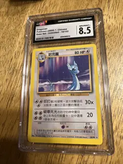 2000 Pokemon Base Set Chinese Unlimited Dragonair 18/102 Near Mint Cgc 8.5 Psa - Image 2