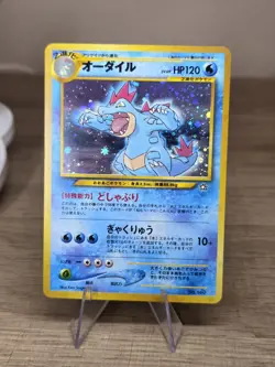 Feraligatr ⭐ No. 160 Holo Promo Neo Premium File 1 2000 Pokemon Japanese NM - Image 1