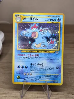 Feraligatr ⭐ No. 160 Holo Promo Neo Premium File 1 2000 Pokemon Japanese NM - Image 3