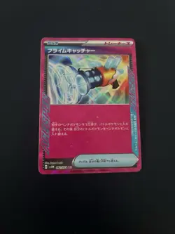 Prime Catcher 148/187 ACE Pokemon Japanese Terastal Festival sv8a LP - Image 1