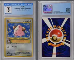 Pokemon 2000 Japanese Cleffa 173 Glossy CoroCoro Comic Promo CGC 8 Blue NM/MINT+ - Image 1