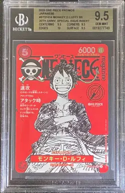 Monkey D. Luffy ST21-014 One Piece Card Japanese 2025 Jump Mag BGS 9.5 Gem Mint - Image 1