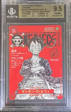 Monkey D. Luffy ST21-014 One Piece Card Japanese 2025 Jump Mag BGS 9.5 Gem Mint - Image 1