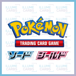 Sword & Shield - Promo Cards | Pokemon Trading Card Game Singles - Image 1